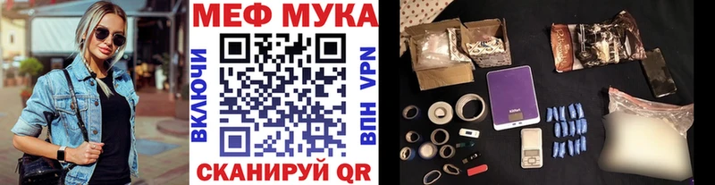 Наркотические вещества Белоозёрский АМФ  Метамфетамин  МЕФ  Гашиш  Cocaine 