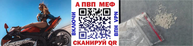 Alpha-PVP Соль Белоозёрский