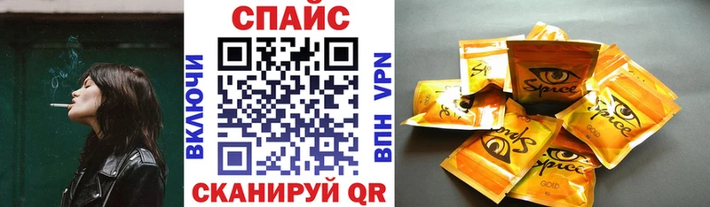 что такое наркотик  Белоозёрский  БУТИРАТ бутик 