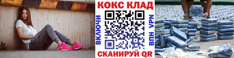 Cocaine Fish Scale  Белоозёрский 