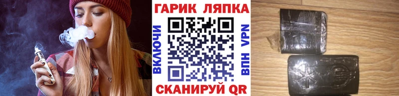 ГАШИШ индика сатива  Белоозёрский 
