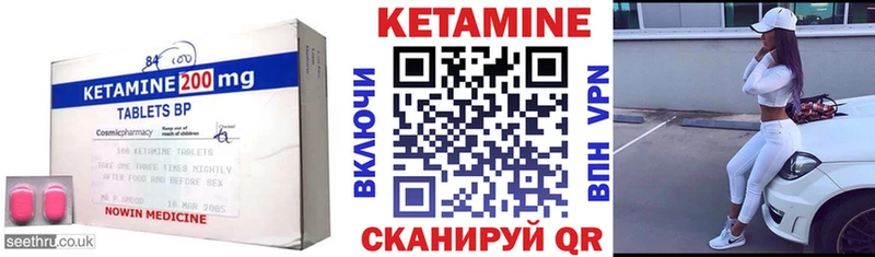 Кетамин ketamine  купить наркотик  Белоозёрский 