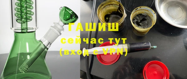 Альфа ПВП Абаза