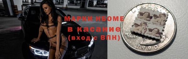 марихуана Абинск