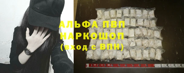 трава Алексеевка