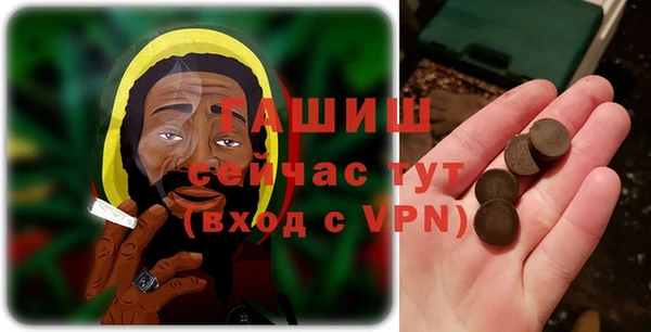 Альфа ПВП Абаза