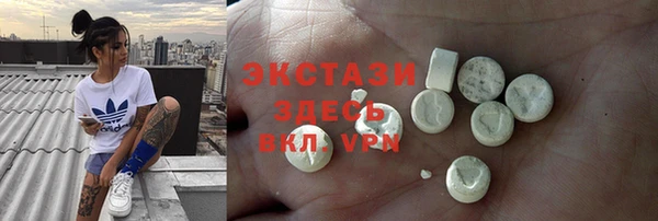 Альфа ПВП Абаза