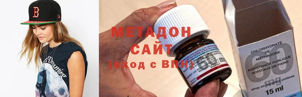 Альфа ПВП Абаза