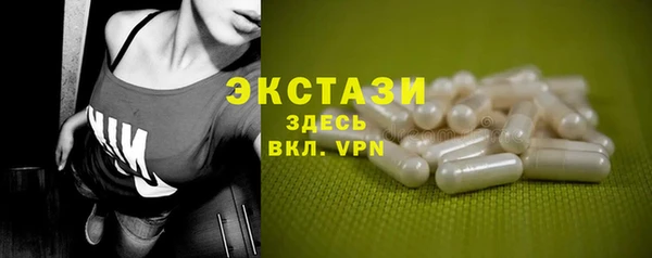 прущие грибы Алексин
