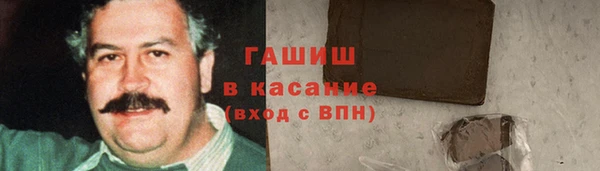 марихуана Абинск