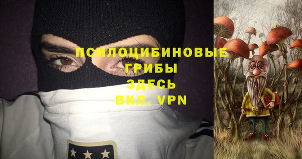 марихуана Абинск