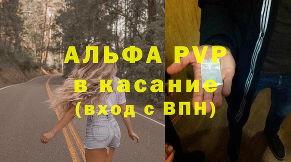 трава Алексеевка