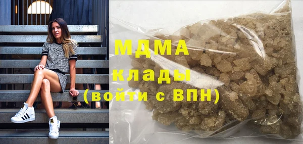 Альфа ПВП Абаза