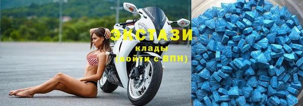Альфа ПВП Абаза