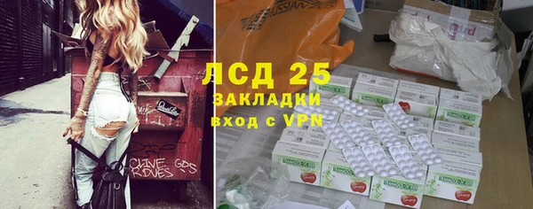 Альфа ПВП Абаза