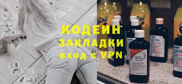 Альфа ПВП Абаза