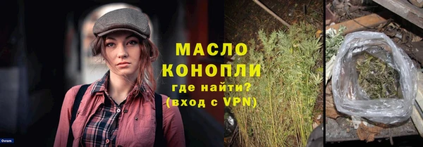 марихуана Абинск