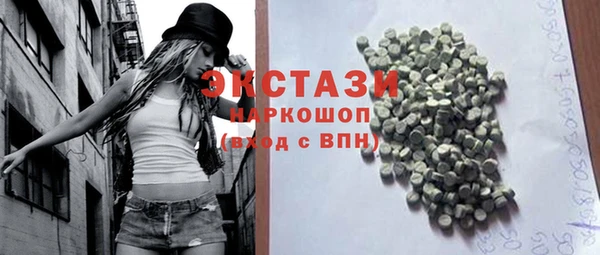 Альфа ПВП Абаза