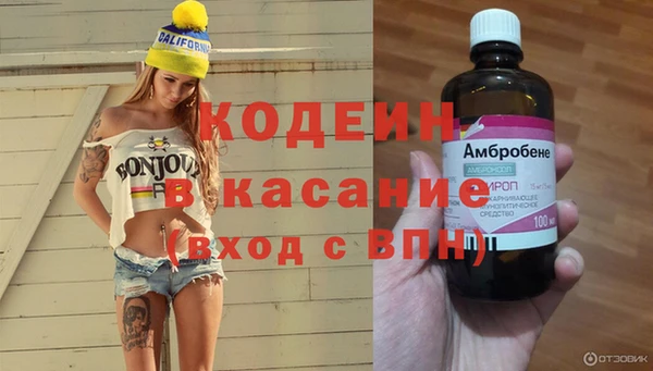 марихуана Абинск