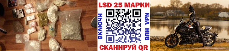 LSD-25 экстази ecstasy  магазин продажи   Белоозёрский 