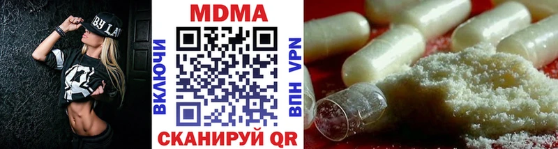 МДМА кристаллы Белоозёрский