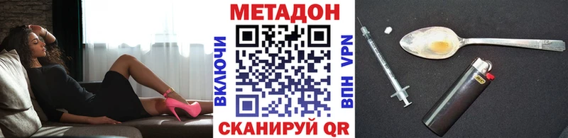 магазин продажи   Белоозёрский  Метадон мёд 
