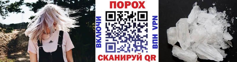 Метамфетамин Methamphetamine Белоозёрский