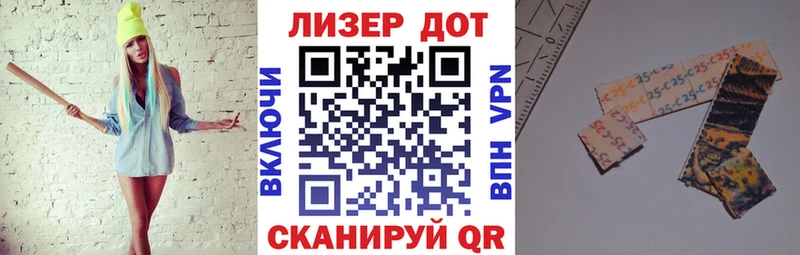 Наркотические марки 1500мкг  как найти закладки  Белоозёрский 