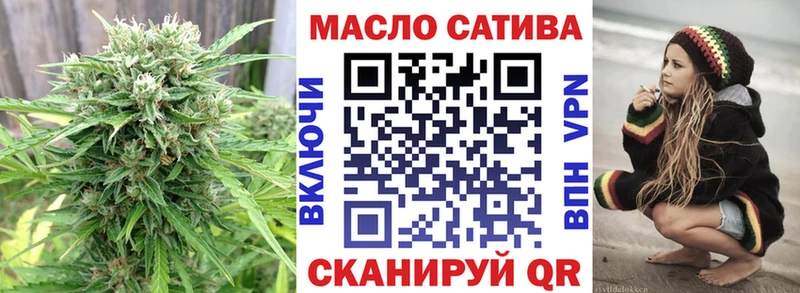 Дистиллят ТГК гашишное масло  наркота  блэк спрут вход  Белоозёрский 