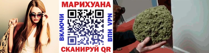 Марихуана сатива Белоозёрский